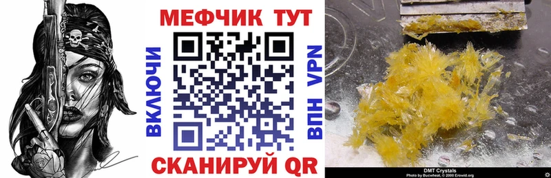Наркошоп купить Канабис  Cocaine  Гашиш  Мефедрон  Якутск