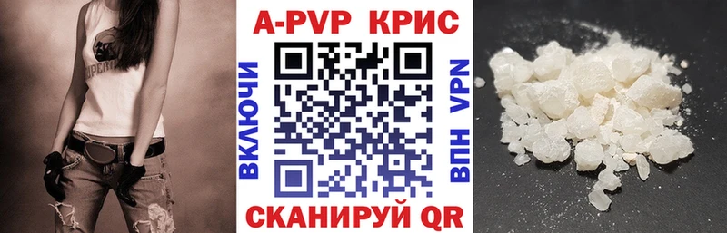 Альфа ПВП VHQ  Купить  Якутск 