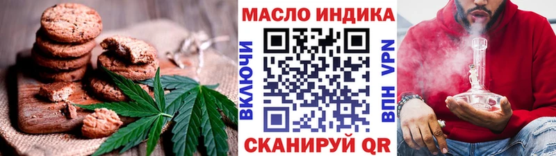 Cannafood марихуана Якутск