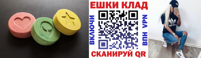 Ecstasy 99%  Купить  Якутск 