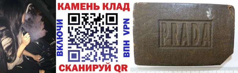 Гашиш Premium  Купить  Якутск 