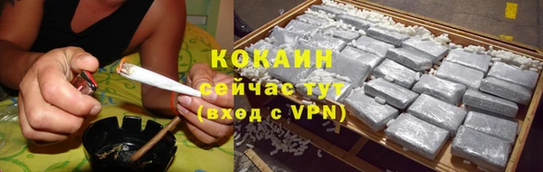 альфа пвп VHQ Краснотурьинск