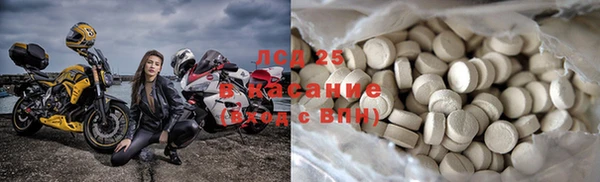 альфа пвп VHQ Краснотурьинск