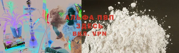 кристаллы Красноперекопск
