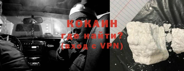 кристаллы Красноперекопск
