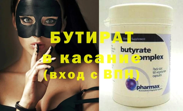 альфа пвп VHQ Краснотурьинск