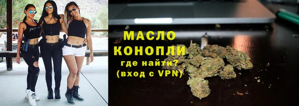 ALPHA-PVP Краснослободск