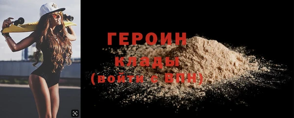 ALPHA-PVP Краснослободск