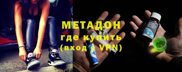 кристаллы Красноперекопск