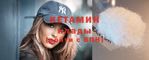 альфа пвп VHQ Краснотурьинск