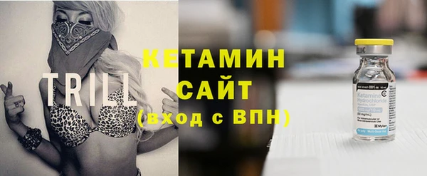 альфа пвп VHQ Краснотурьинск