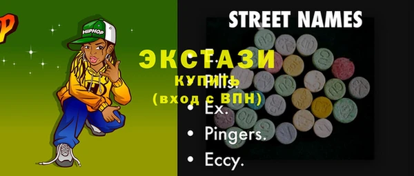 альфа пвп VHQ Краснотурьинск