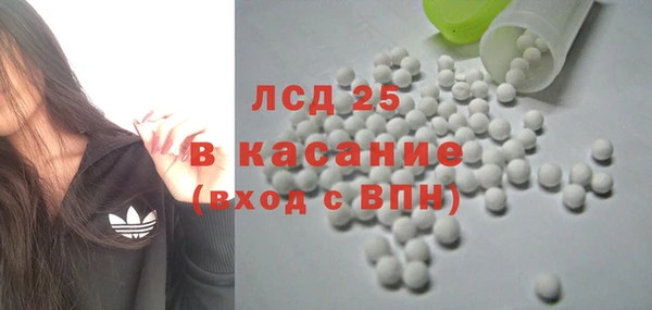 ALPHA-PVP Краснослободск