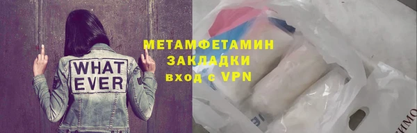 кристаллы Красноперекопск