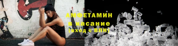 кристаллы Красноперекопск