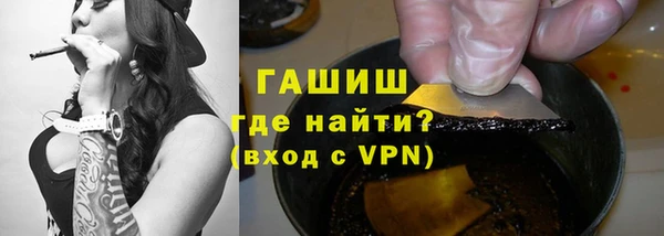 ALPHA-PVP Краснослободск