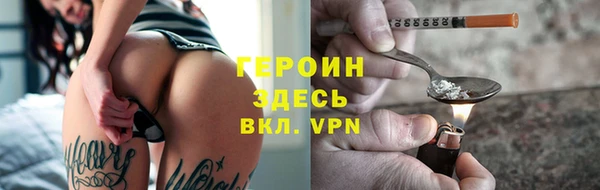 альфа пвп VHQ Краснотурьинск