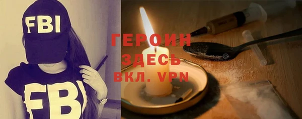 альфа пвп VHQ Краснотурьинск
