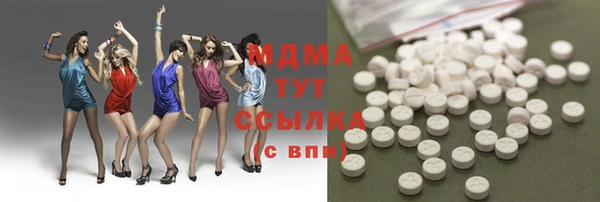 альфа пвп VHQ Краснотурьинск