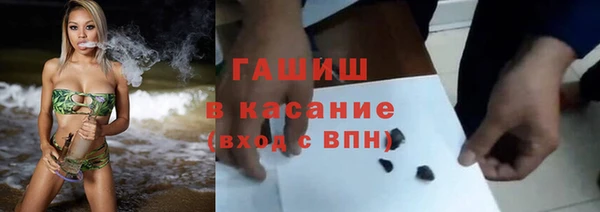 кристаллы Красноперекопск