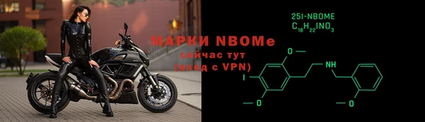 кристаллы Красноперекопск