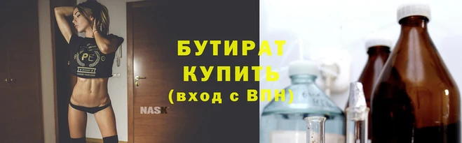 кристаллы Красноперекопск