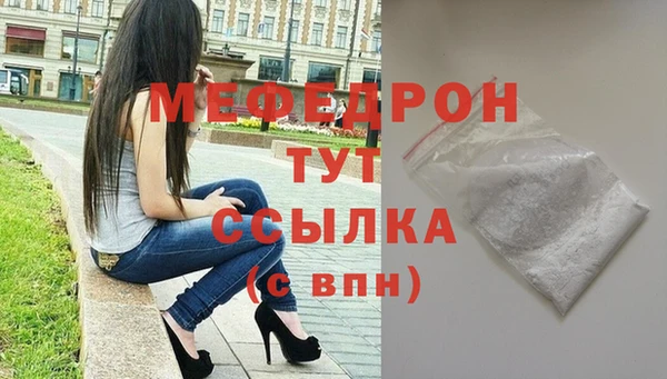 кристаллы Красноперекопск
