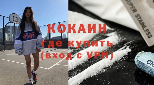 кристаллы Красноперекопск