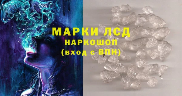 ALPHA-PVP Краснослободск