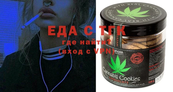 альфа пвп VHQ Краснотурьинск