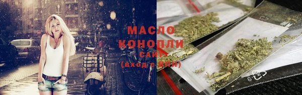 ALPHA-PVP Краснослободск