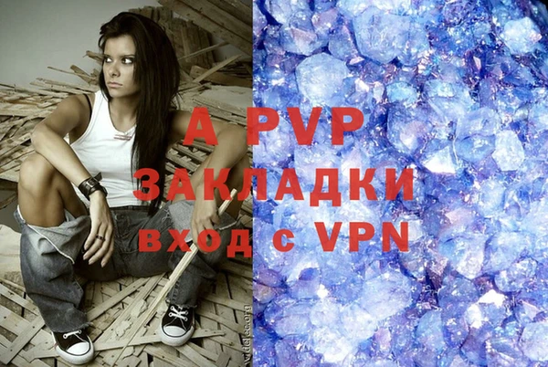 альфа пвп VHQ Краснотурьинск