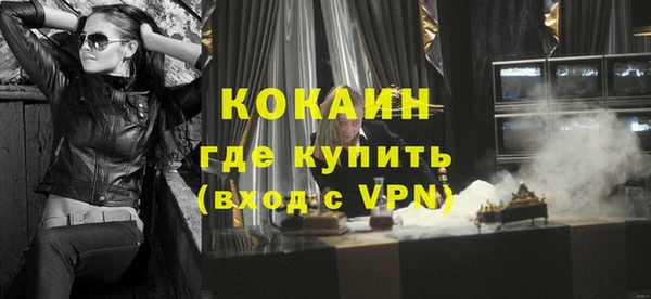 альфа пвп VHQ Краснотурьинск