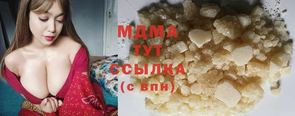 ALPHA-PVP Краснослободск