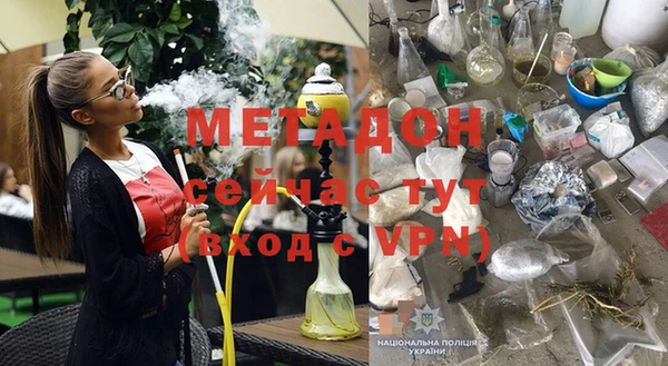 кристаллы Красноперекопск