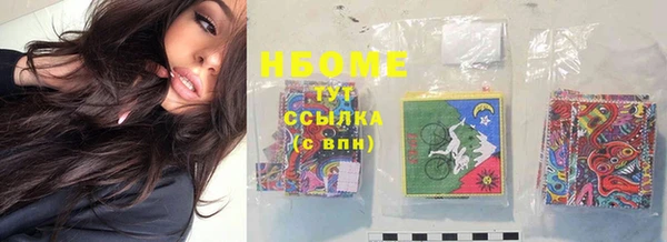 альфа пвп VHQ Краснотурьинск