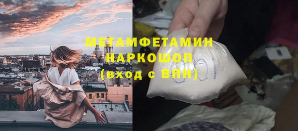 альфа пвп VHQ Краснотурьинск