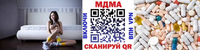 Купить  Якутск  MDMA кристаллы 