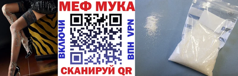 МЯУ-МЯУ мяу мяу Якутск