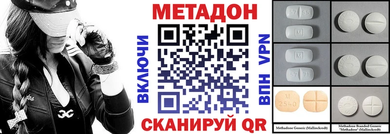Метадон мёд  Купить закладки  Якутск 