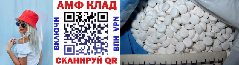 Купить закладки  Якутск  Первитин мет 