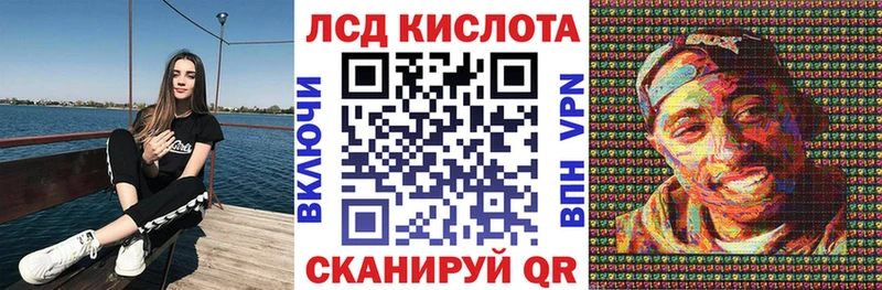 Наркотические марки 1,8мг  Купить где  Якутск 