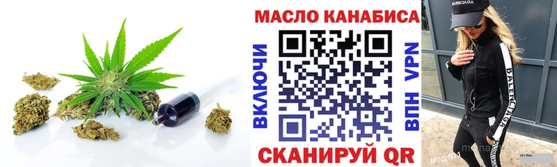 Купить  Якутск  Дистиллят ТГК гашишное масло 