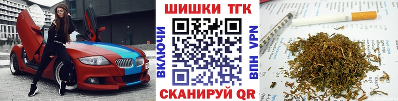 Купить где  Якутск  Марихуана AK-47 